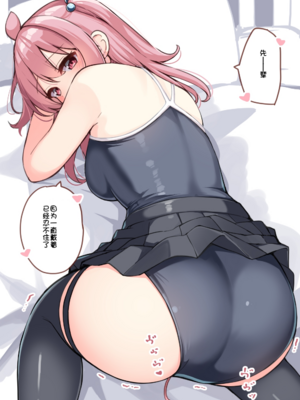 [おみなえし／おみなん] こんな幼馴染がいてほしい差分 ｜要这样的青梅竹马差分 [Adoscc 個人翻訳]_603_71