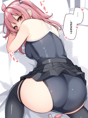 [おみなえし／おみなん] こんな幼馴染がいてほしい差分 ｜要这样的青梅竹马差分 [Adoscc 個人翻訳]_606_74