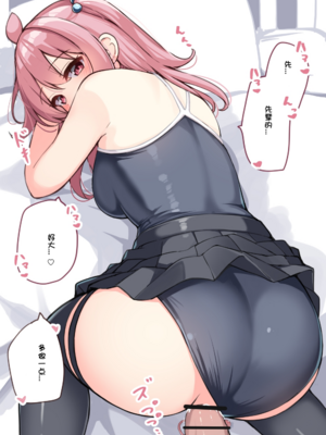 [おみなえし／おみなん] こんな幼馴染がいてほしい差分 ｜要这样的青梅竹马差分 [Adoscc 個人翻訳]_608_76