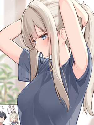 [おみなえし／おみなん] こんな幼馴染がいてほしい差分 ｜要这样的青梅竹马差分 [Adoscc 個人翻訳]_645_36