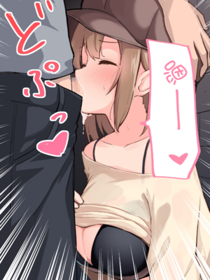 [おみなえし／おみなん] こんな幼馴染がいてほしい差分 ｜要这样的青梅竹马差分 [Adoscc 個人翻訳]_694_19