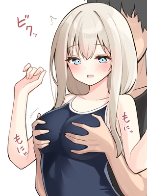 [おみなえし／おみなん] こんな幼馴染がいてほしい差分 ｜要这样的青梅竹马差分 [Adoscc 個人翻訳]_772_34