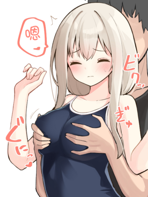 [おみなえし／おみなん] こんな幼馴染がいてほしい差分 ｜要这样的青梅竹马差分 [Adoscc 個人翻訳]_776_38