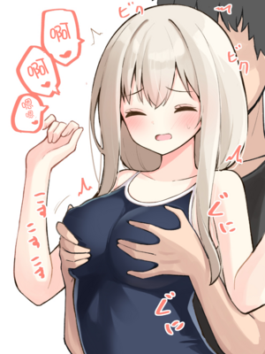 [おみなえし／おみなん] こんな幼馴染がいてほしい差分 ｜要这样的青梅竹马差分 [Adoscc 個人翻訳]_777_39