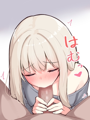 [おみなえし／おみなん] こんな幼馴染がいてほしい差分 ｜要这样的青梅竹马差分 [Adoscc 個人翻訳]_786_48