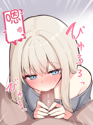 [おみなえし／おみなん] こんな幼馴染がいてほしい差分 ｜要这样的青梅竹马差分 [Adoscc 個人翻訳]_789_51