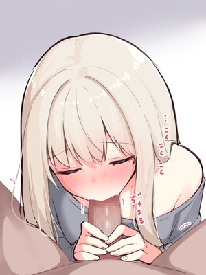 [おみなえし／おみなん] こんな幼馴染がいてほしい差分 ｜要这样的青梅竹马差分 [Adoscc 個人翻訳]_790_52