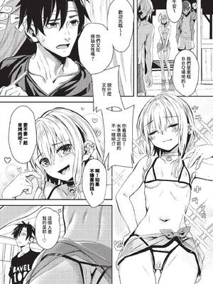 [ゃなぎ] 自称・神絵師ゃなぎのおちんぽレポ漫画 [中文][無修正][DL版]_034