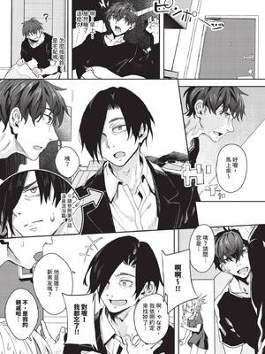 [ゃなぎ] 自称・神絵師ゃなぎのおちんぽレポ漫画 [中文][無修正][DL版]_130