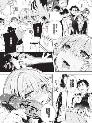 [ゃなぎ] 自称・神絵師ゃなぎのおちんぽレポ漫画 [中文][無修正][DL版]_182