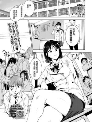 [あるぷ] ルーティーン 総集編 [1~4+续] [中国翻訳]_4.0-01