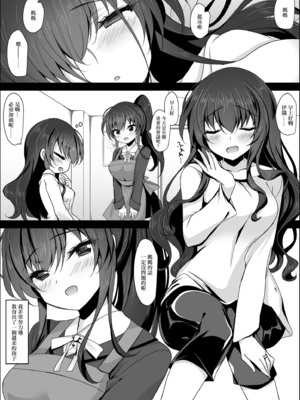 [ショコラテ (一葉モカ)] 催眠カノジョ 彼女の母 総集編 [中国翻訳]_1.0-04