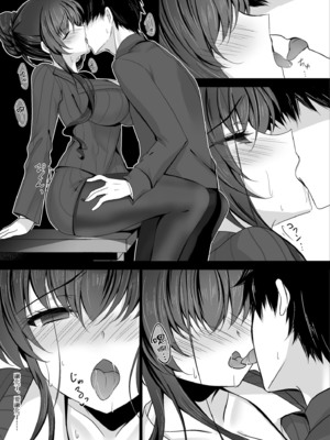 [ショコラテ (一葉モカ)] 催眠カノジョ 彼女の母 総集編 [中国翻訳]_1.0-24