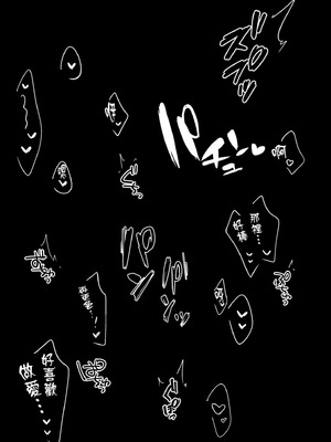 [ショコラテ (一葉モカ)] 催眠カノジョ 彼女の母 総集編 [中国翻訳]_1.0-44