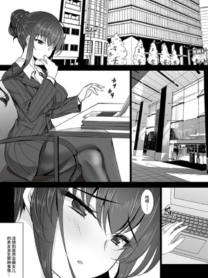 [ショコラテ (一葉モカ)] 催眠カノジョ 彼女の母 総集編 [中国翻訳]_2.0-03