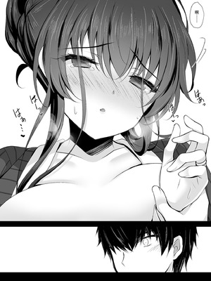 [ショコラテ (一葉モカ)] 催眠カノジョ 彼女の母 総集編 [中国翻訳]_2.0-26