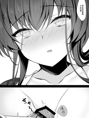 [ショコラテ (一葉モカ)] 催眠カノジョ 彼女の母 総集編 [中国翻訳]_2.0-28