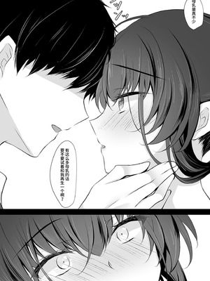 [ショコラテ (一葉モカ)] 催眠カノジョ 彼女の母 総集編 [中国翻訳]_2.0-33