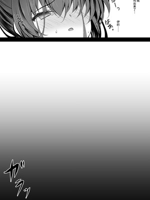 [ショコラテ (一葉モカ)] 催眠カノジョ 彼女の母 総集編 [中国翻訳]_2.0-39