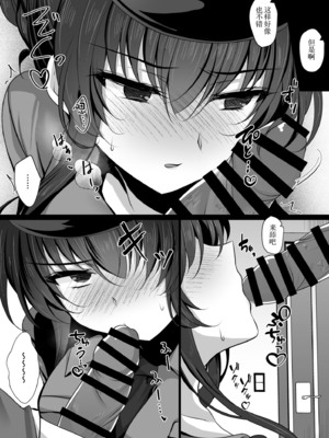 [ショコラテ (一葉モカ)] 催眠カノジョ 彼女の母 総集編 [中国翻訳]_2.3-04