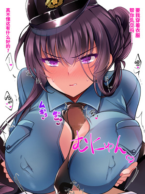 [ショコラテ (一葉モカ)] 催眠カノジョ 彼女の母 総集編 [中国翻訳]_2.4-16