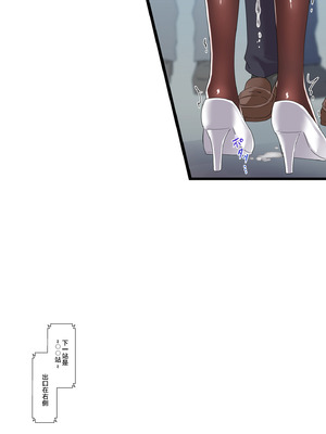 [ショコラテ (一葉モカ)] 催眠カノジョ 彼女の母 総集編 [中国翻訳]_2.5-35