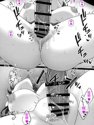 [ショコラテ (一葉モカ)] 催眠カノジョ 彼女の母 総集編 [中国翻訳]_2.7-17