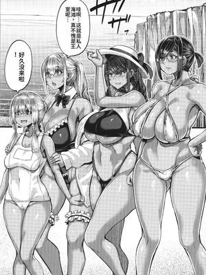 [ゆたかめ] 僕を喰らうは褐色ギャル_image_172