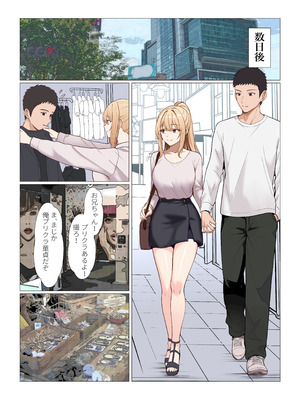 [サンバルキン] 義妹アンナシリーズ総集編&nbsp;&nbsp;書き下ろし_489_nndv