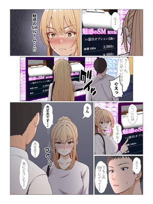 [サンバルキン] 義妹アンナシリーズ総集編&nbsp;&nbsp;書き下ろし_493_jgyx