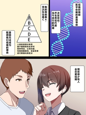 [ホームレッカー]人妻オナホ法 クール系剛毛デカ乳女上司氷室愛華（29歳）のNTR事例 [中国翻訳]_0013