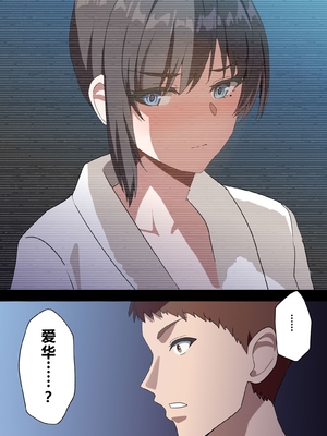 [ホームレッカー]人妻オナホ法 クール系剛毛デカ乳女上司氷室愛華（29歳）のNTR事例 [中国翻訳]_0144