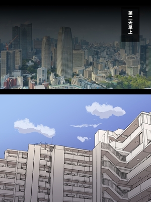 [ホームレッカー]人妻オナホ法 クール系剛毛デカ乳女上司氷室愛華（29歳）のNTR事例 [中国翻訳]_0212