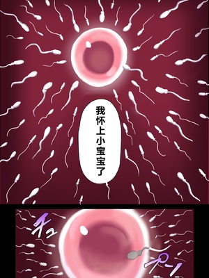 [ホームレッカー]人妻オナホ法 クール系剛毛デカ乳女上司氷室愛華（29歳）のNTR事例 [中国翻訳]_0215