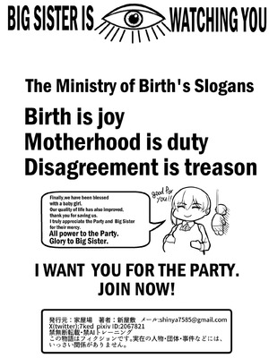 [ホームレッカー]人妻オナホ法 クール系剛毛デカ乳女上司氷室愛華（29歳）のNTR事例 [中国翻訳]_0217