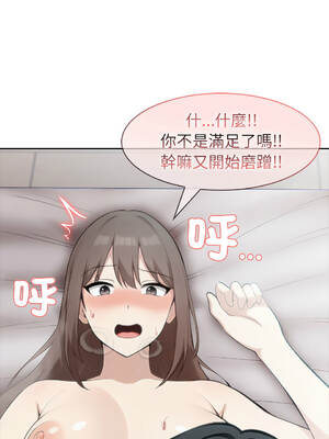 異世界騎士團長 38-39話 [無修正]_38_02_jloe