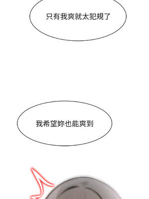 異世界騎士團長 38-39話 [無修正]_38_05_peoe