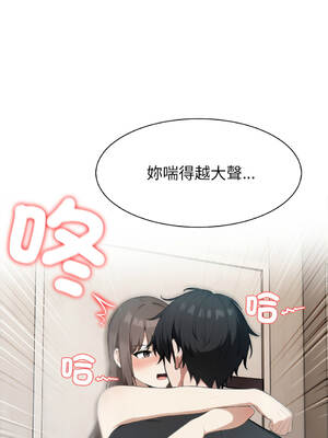 異世界騎士團長 38-39話 [無修正]_38_06_vehm