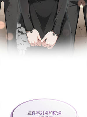 異世界騎士團長 38-39話 [無修正]_38_15_dlnr