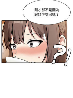 異世界騎士團長 38-39話 [無修正]_39_06_frdn