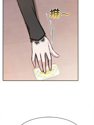 異世界騎士團長 38-39話 [無修正]_39_07_jbpl