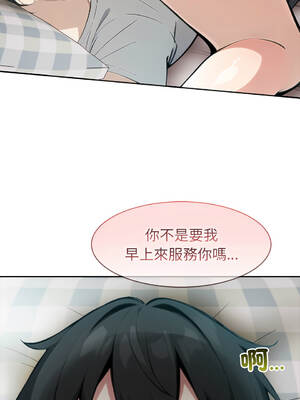 異世界騎士團長 38-39話 [無修正]_39_11_igyh