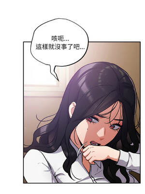 傻傻病毒 38-39話 [無修正]_38_05_wlyu