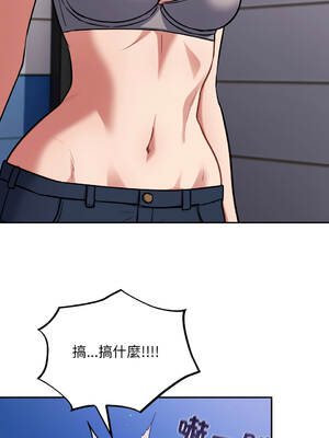 傻傻病毒 38-39話 [無修正]_38_10_pgdw