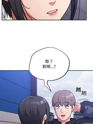 傻傻病毒 38-39話 [無修正]_38_13_jvkr