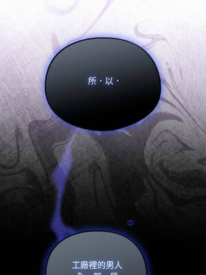 傻傻病毒 38-39話 [無修正]_38_14_hlbs