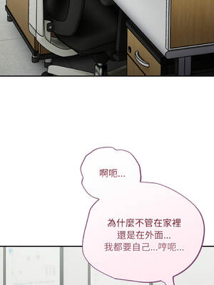 傻傻病毒 38-39話 [無修正]_39_06_iajf