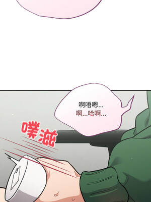 傻傻病毒 38-39話 [無修正]_39_09_ounj