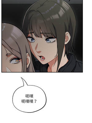 傻傻病毒 38-39話 [無修正]_39_12_jtis