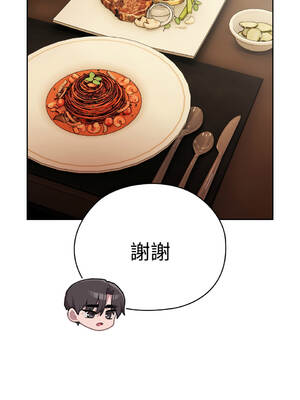 在大企業當廢柴 46-47話 [無修正]_46_03_atch